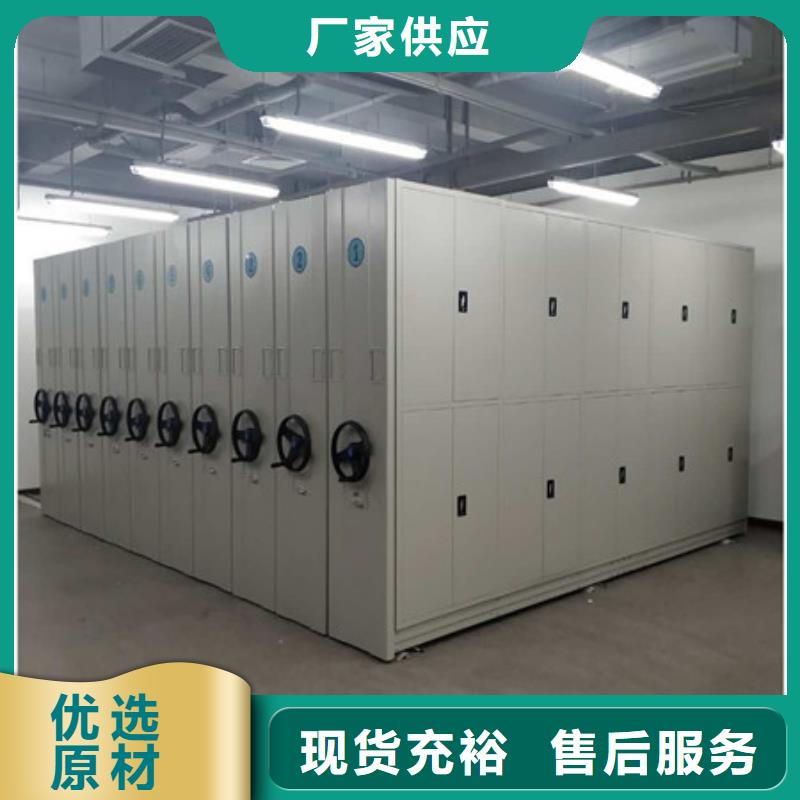 底图密集架精选商家