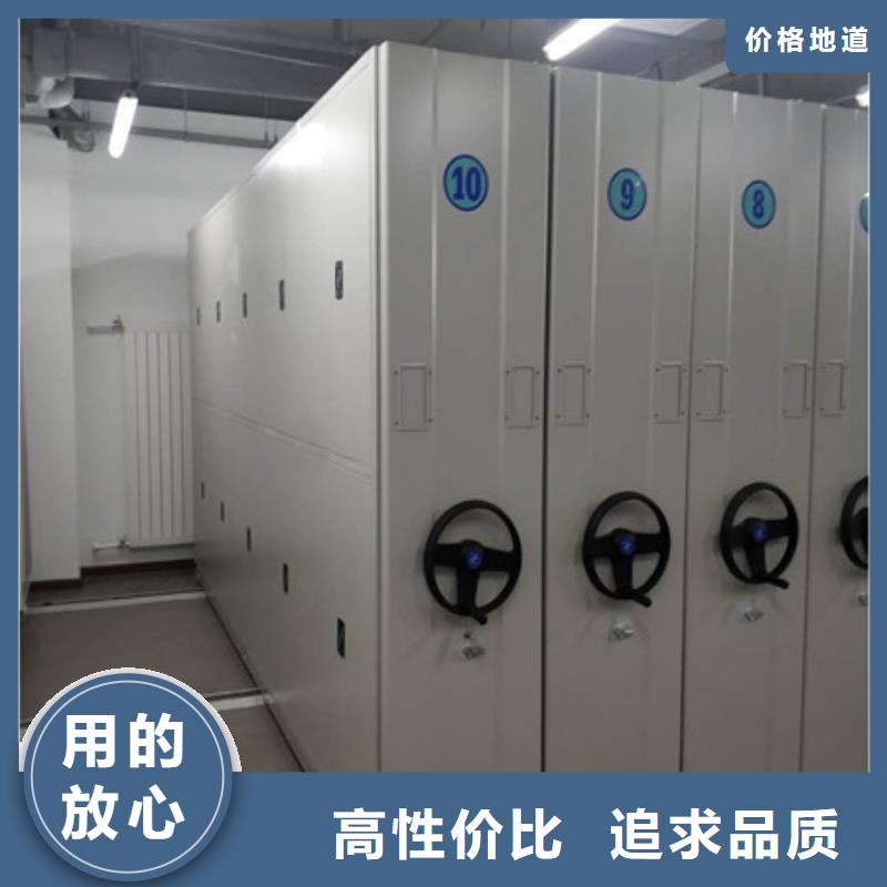 严格把控质量【档案密集柜】,智能档案柜实力厂商{老品牌厂家}