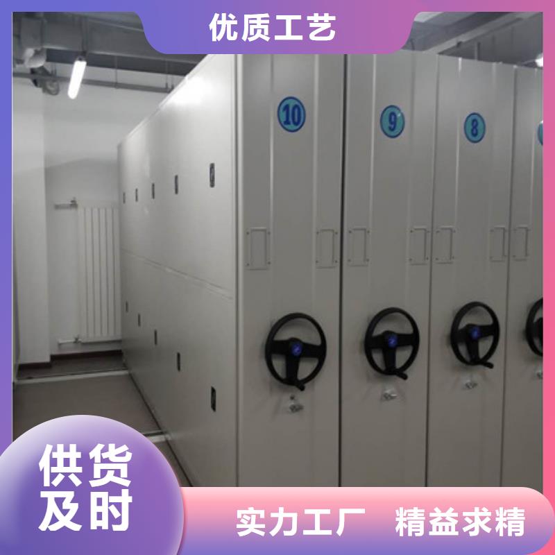 网上促销【凯美】手摇密集型凭证档案架