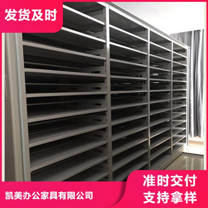 产品特性和使用方法【凯美】保密资料柜