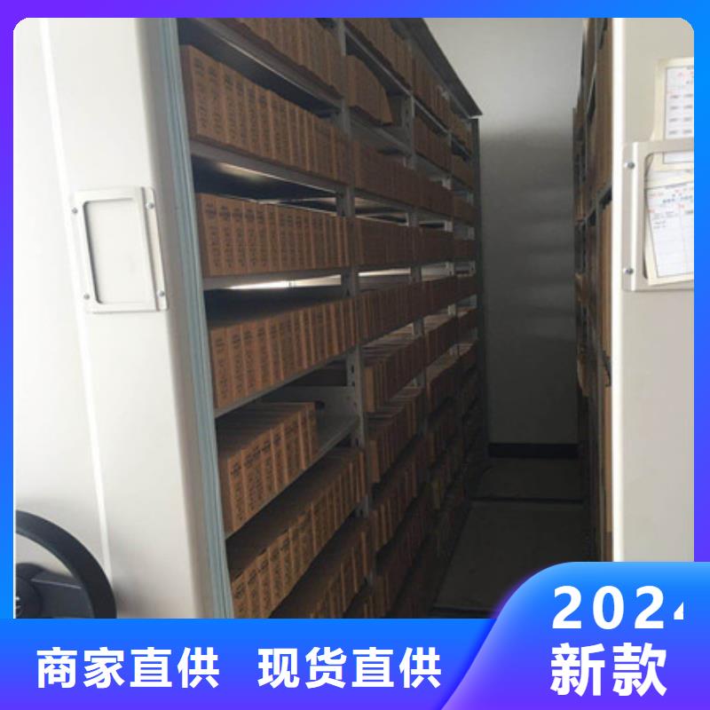 值得信赖的直列式档案密集架生产厂家