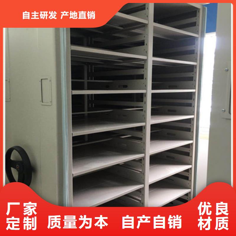 严格把控质量【档案密集柜】,智能档案柜实力厂商{老品牌厂家}