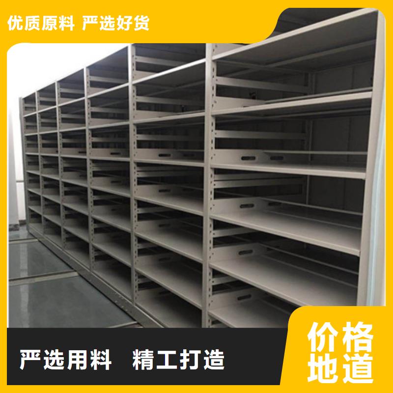 移动式密集柜-来电订购
