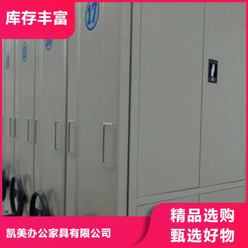 手动密集柜密集架-视频-手动密集柜密集架-浙江省丽水市【本土】货源-龙泉|缙云|金华|温州|嘉兴|宁波|绍兴|杭州