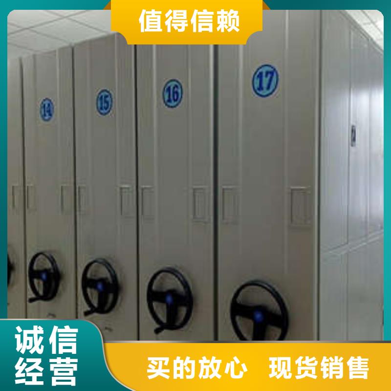 手动密集柜密集架-视频-手动密集柜密集架_甘肃省合作市市场覆盖迭部|临潭|白银|嘉峪关|平凉|临夏|酒泉等