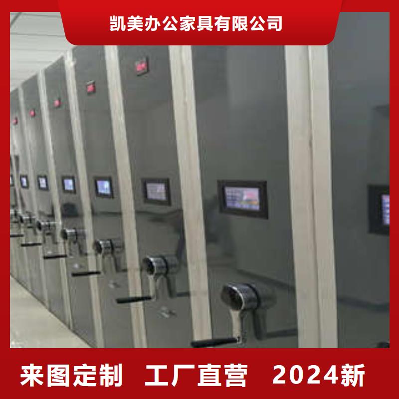 新的满意【凯美】手动型密集架
