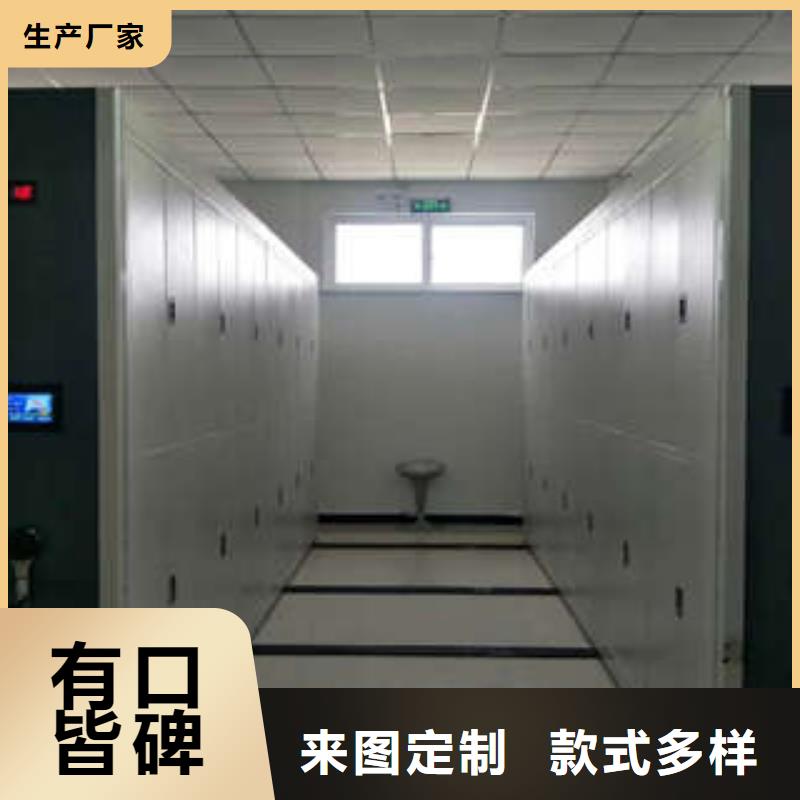 手动密集柜密集架-视频-手动密集柜密集架_泰州市靖江市凯美智能手动移动电动密集柜架办公家具(靖江市分公司)