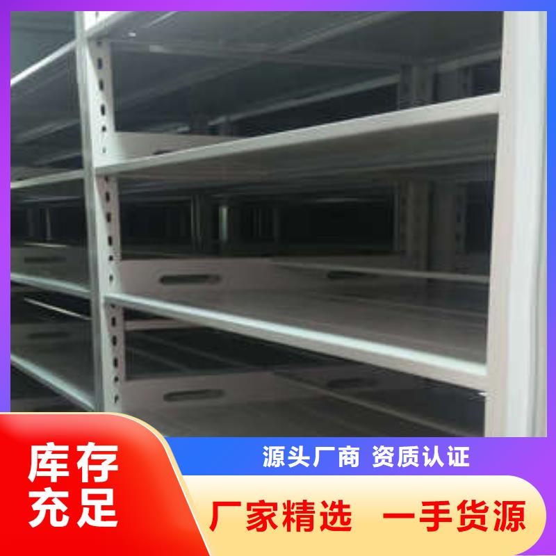 《物流配送》的自有厂家 密集档案柜,【密集柜】多年行业积累