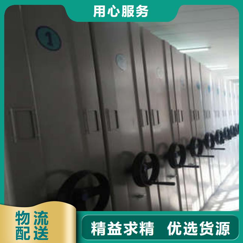 手动密集柜密集架视频-手动密集柜密集架-青海省果洛市【该地】货源-海南|海西|海东|黄南|海北|玉树|西宁