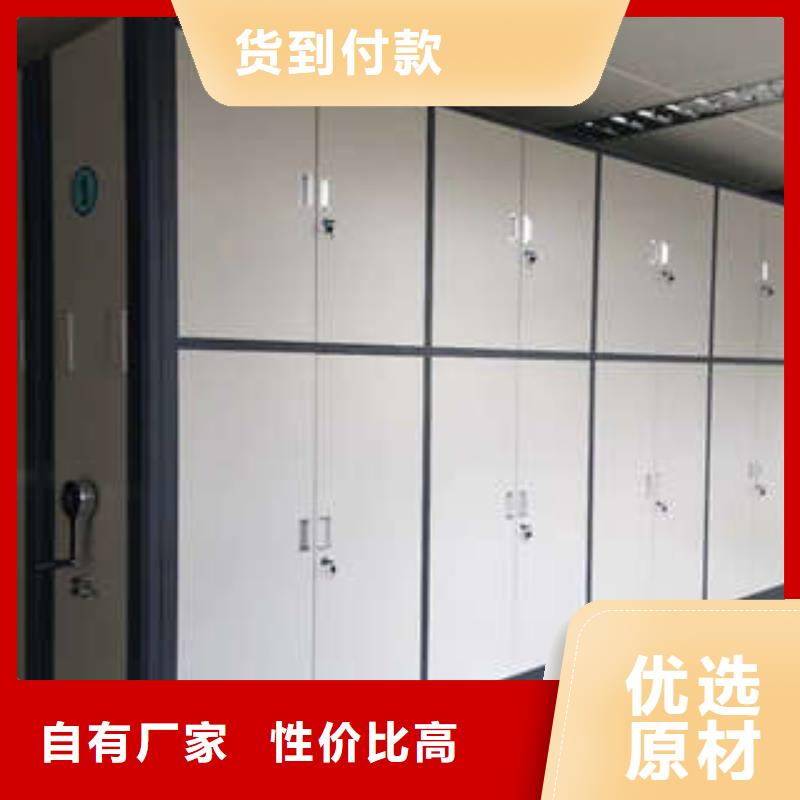 手动密集柜密集架-视频-手动密集柜密集架_泰州市靖江市凯美智能手动移动电动密集柜架办公家具(靖江市分公司)