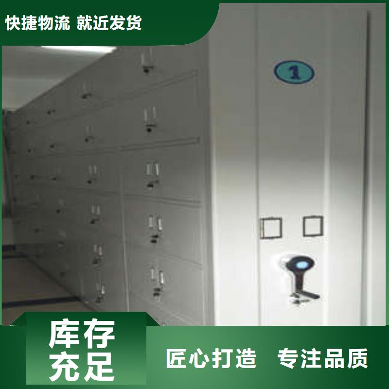 手动密集柜密集架视频-手动密集柜密集架-青海省果洛市【该地】货源-海南|海西|海东|黄南|海北|玉树|西宁