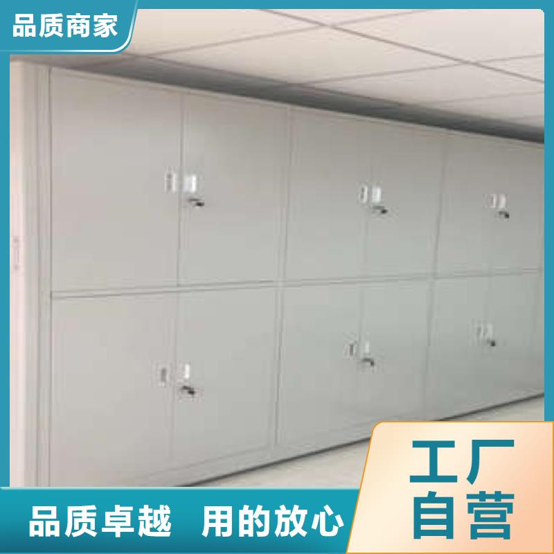 新的满意【凯美】手动型密集架