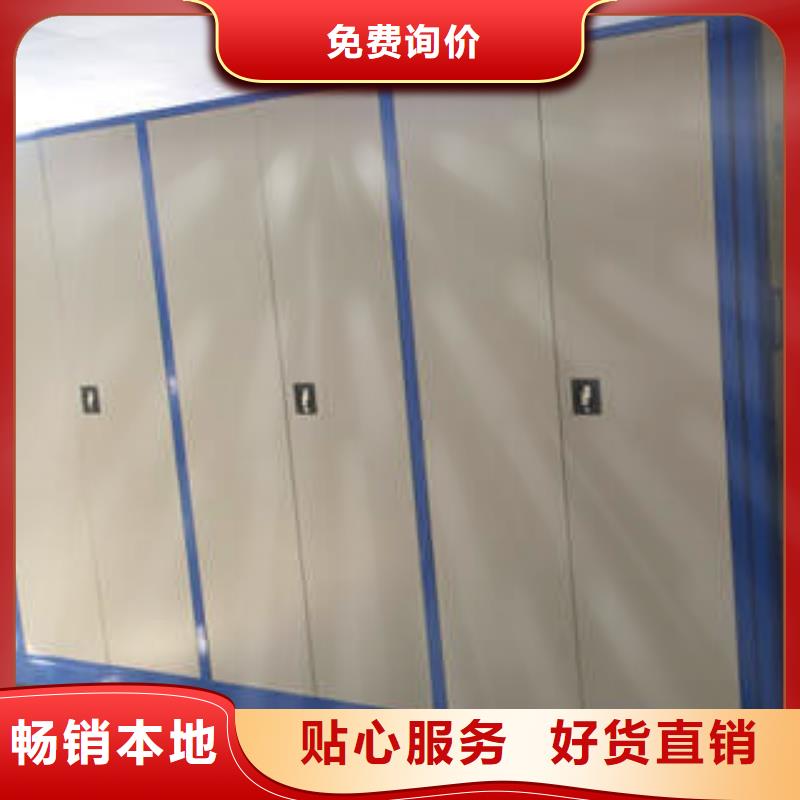 《物流配送》的自有厂家 密集档案柜,【密集柜】多年行业积累
