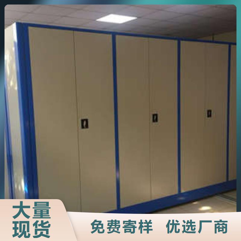 手动密集柜密集架-视频-手动密集柜密集架-浙江省丽水市【本土】货源-龙泉|缙云|金华|温州|嘉兴|宁波|绍兴|杭州