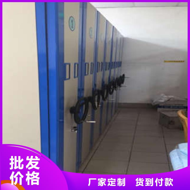 革故鼎新【凯美】保密资料柜