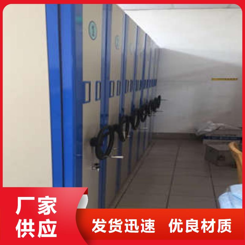 手动密集柜密集架视频-手动密集柜密集架-青海省果洛市【该地】货源-海南|海西|海东|黄南|海北|玉树|西宁