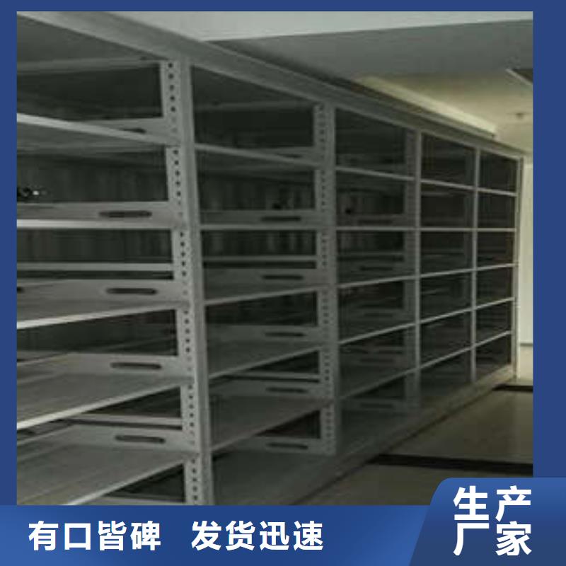 手动密集柜密集架-视频-手动密集柜密集架_甘肃省合作市市场覆盖迭部|临潭|白银|嘉峪关|平凉|临夏|酒泉等