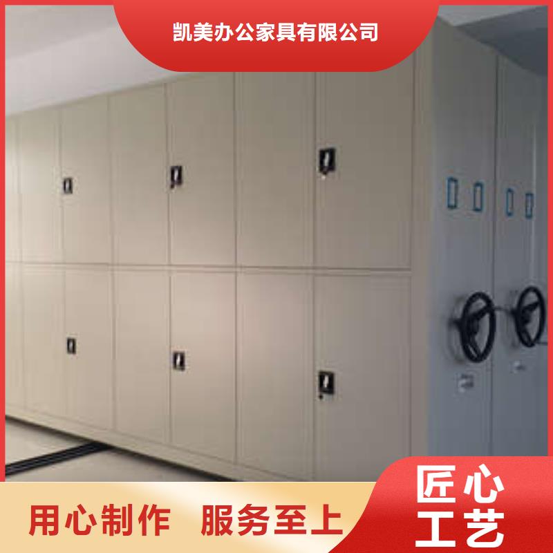 利好发展【凯美】封闭式密集柜