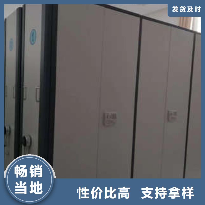 手动密集柜密集架-视频-手动密集柜密集架_甘肃省合作市市场覆盖迭部|临潭|白银|嘉峪关|平凉|临夏|酒泉等