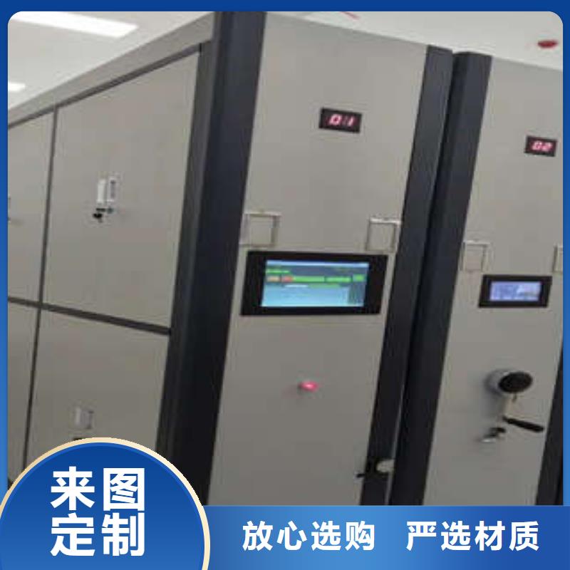 《物流配送》的自有厂家 密集档案柜,【密集柜】多年行业积累