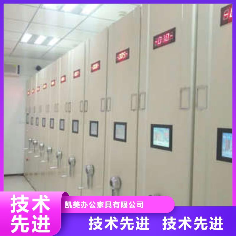 敬请来电【凯美】标本密集架