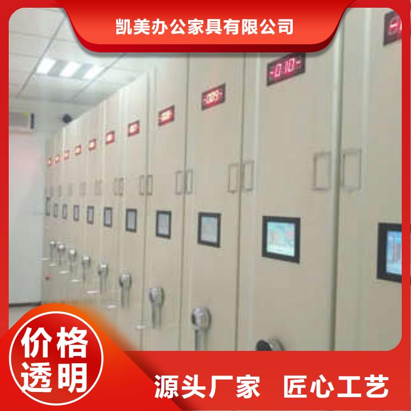 手动密集柜密集架-视频-手动密集柜密集架-浙江省丽水市【本土】货源-龙泉|缙云|金华|温州|嘉兴|宁波|绍兴|杭州
