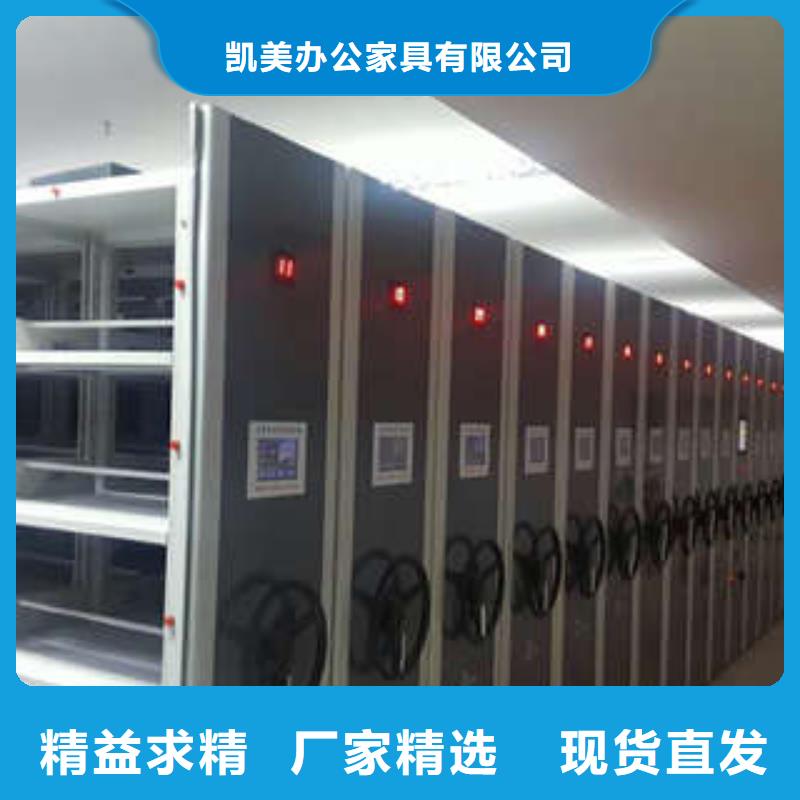 手动密集柜密集架视频-手动密集柜密集架-青海省果洛市【该地】货源-海南|海西|海东|黄南|海北|玉树|西宁