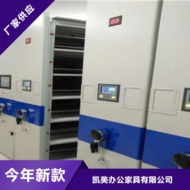 坦诚以待【凯美】密集型移动架