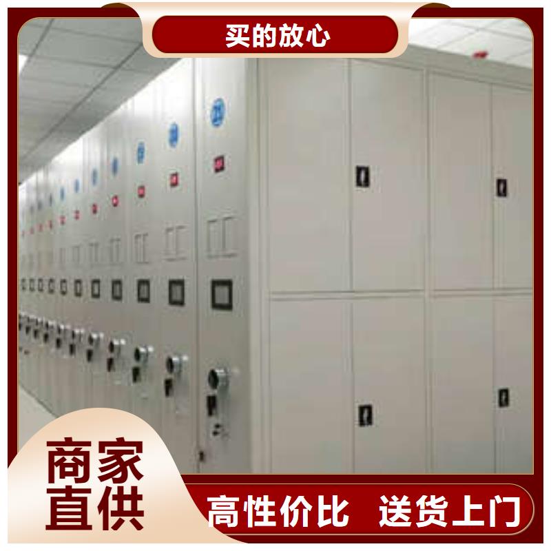 手动密集柜密集架视频-手动密集柜密集架-青海省果洛市【该地】货源-海南|海西|海东|黄南|海北|玉树|西宁