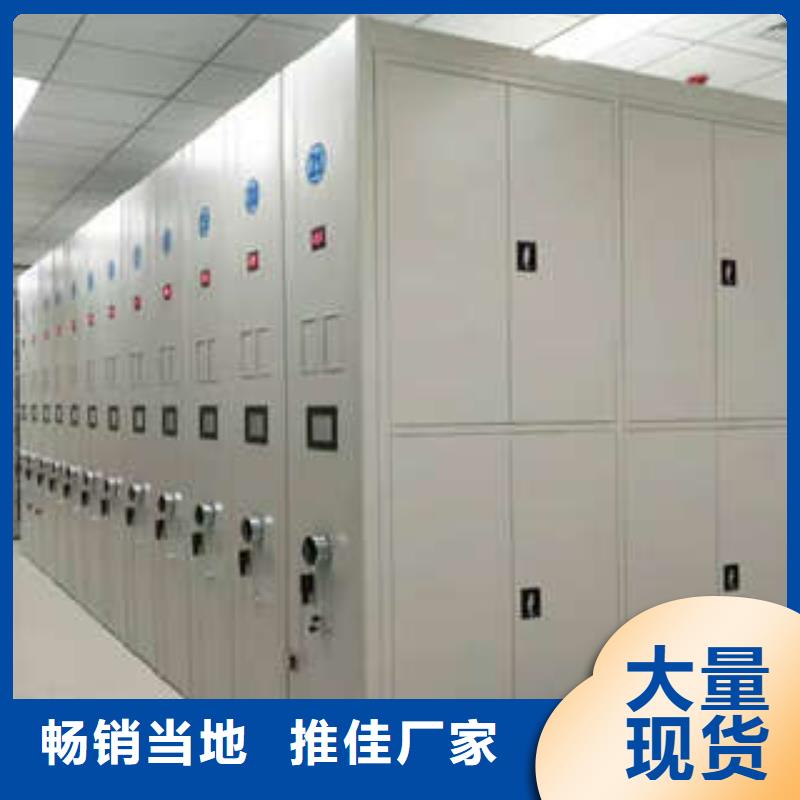 手动密集柜密集架-视频-手动密集柜密集架_泰州市靖江市凯美智能手动移动电动密集柜架办公家具(靖江市分公司)