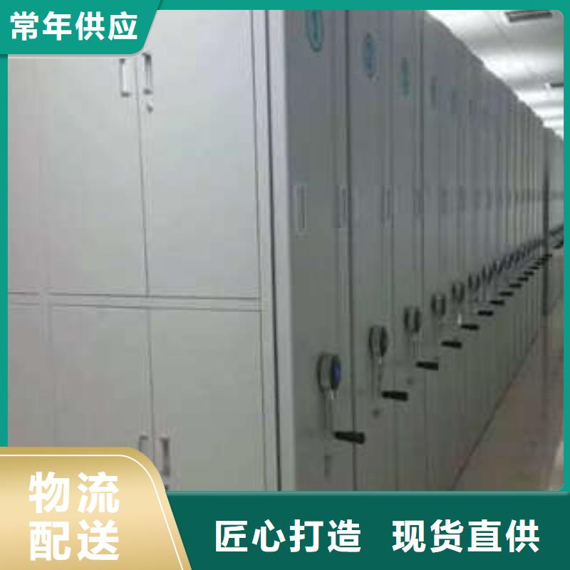 手动密集柜密集架-视频-手动密集柜密集架_甘肃省合作市市场覆盖迭部|临潭|白银|嘉峪关|平凉|临夏|酒泉等