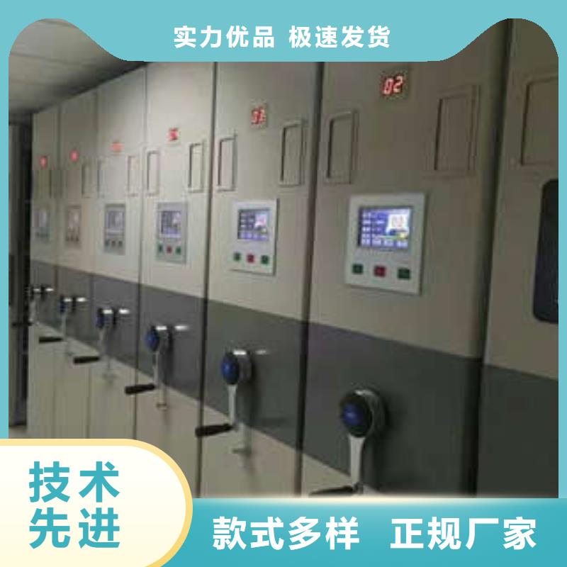竭诚服务【凯美】档案管理密集柜