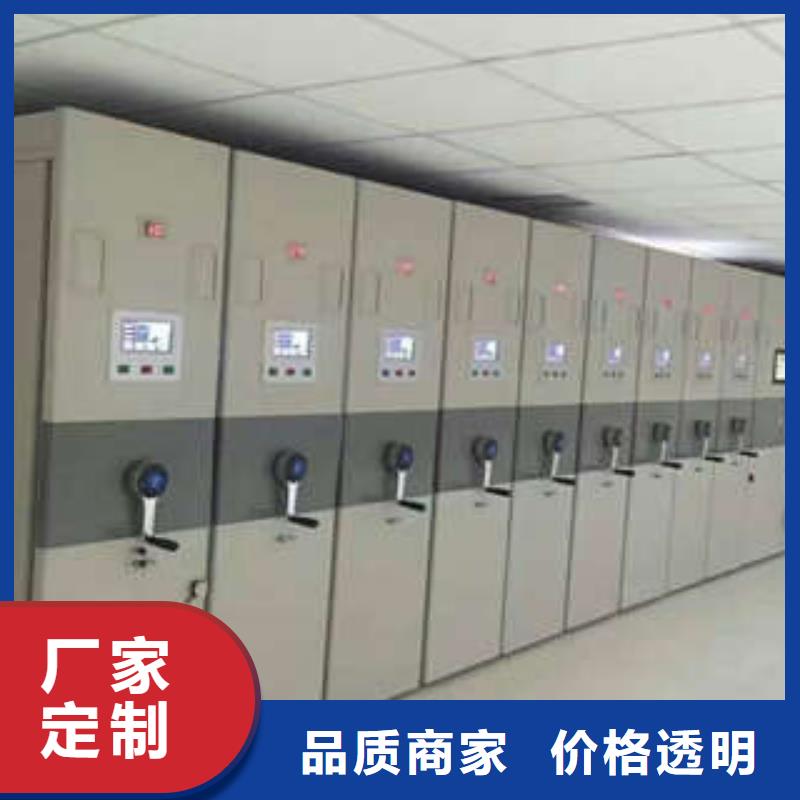 竭诚服务【凯美】档案管理密集柜