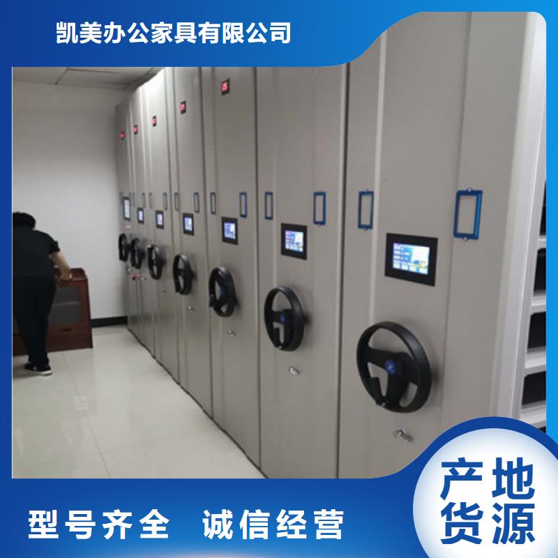 手动密集柜密集架-视频-手动密集柜密集架_甘肃省合作市市场覆盖迭部|临潭|白银|嘉峪关|平凉|临夏|酒泉等