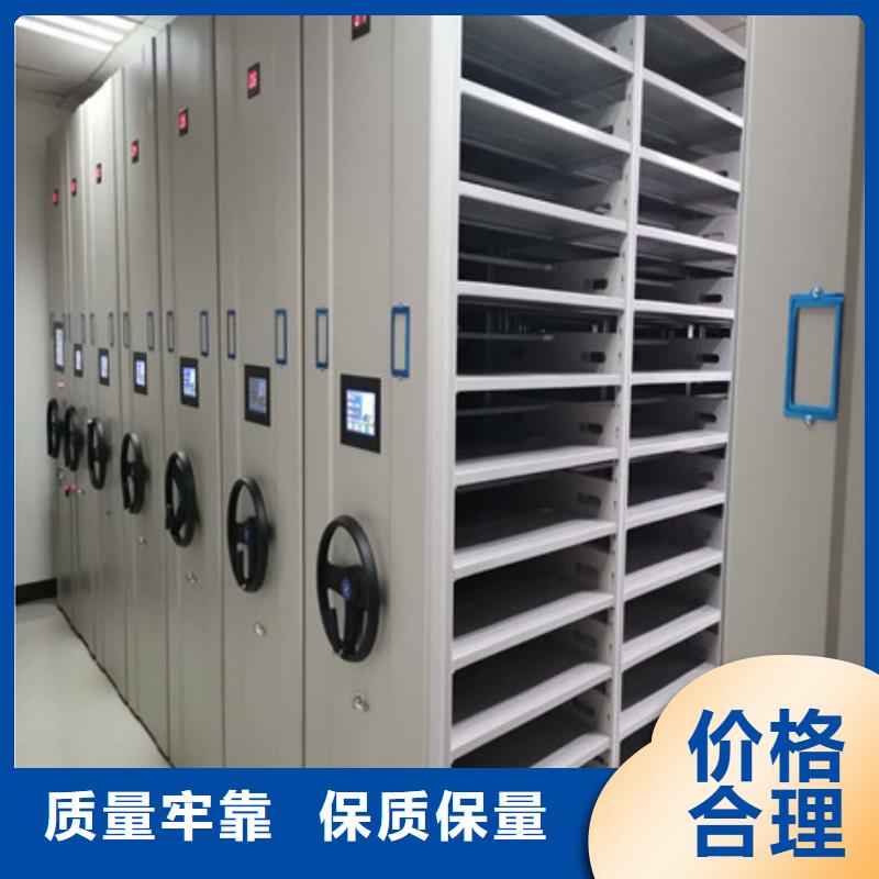 手动密集柜密集架视频-手动密集柜密集架-青海省果洛市【该地】货源-海南|海西|海东|黄南|海北|玉树|西宁