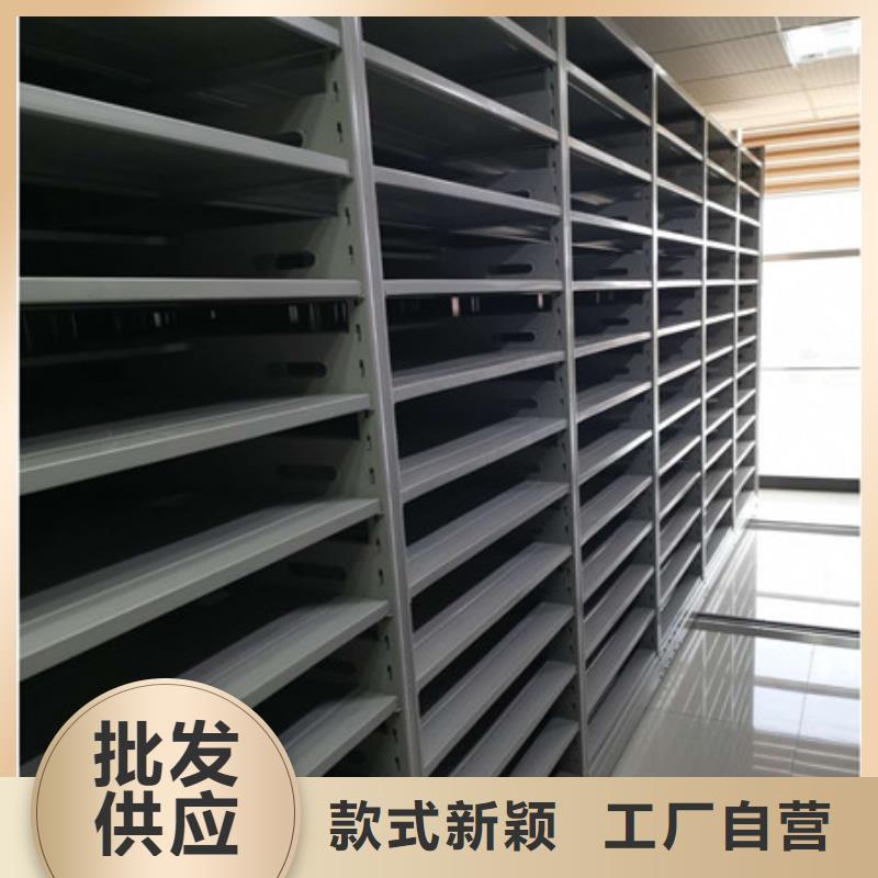 手动密集柜密集架-视频-手动密集柜密集架-浙江省丽水市【本土】货源-龙泉|缙云|金华|温州|嘉兴|宁波|绍兴|杭州