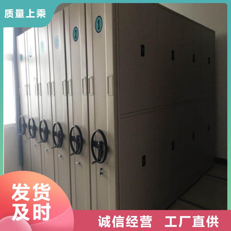 凯美手动密集柜密集架来图定制【密集档案柜】 手动智能密集架直销厂家v651.com