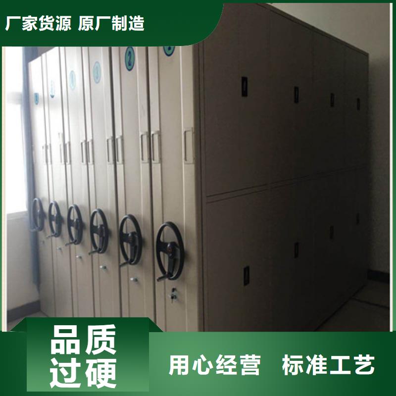 手动密集柜密集架-视频-手动密集柜密集架-浙江省丽水市【本土】货源-龙泉|缙云|金华|温州|嘉兴|宁波|绍兴|杭州
