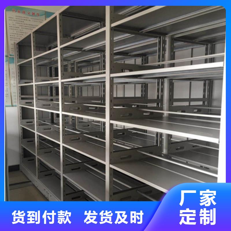敬请来电【凯美】标本密集架