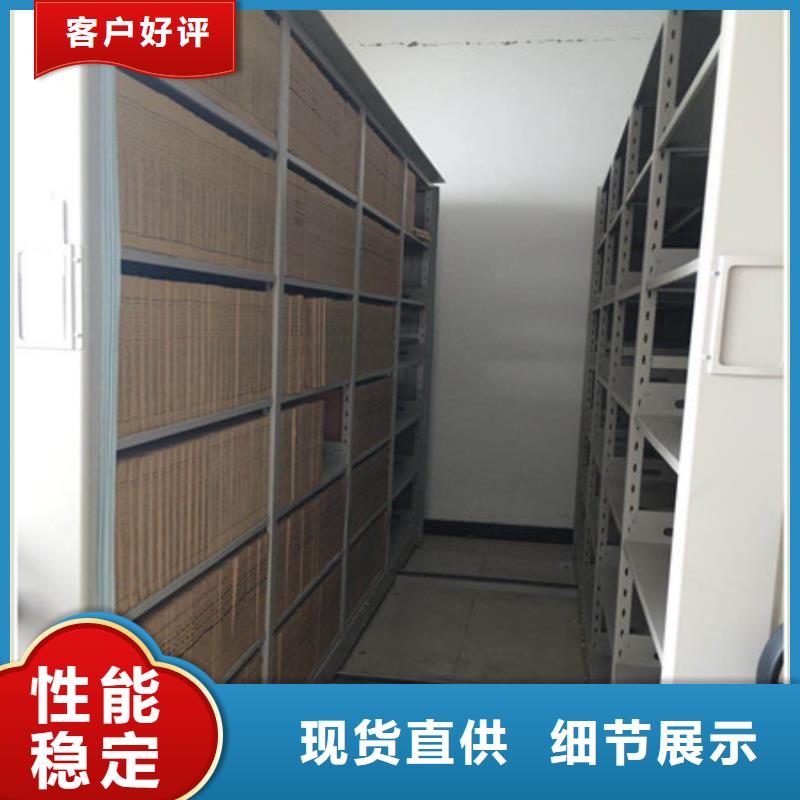 敬请来电【凯美】标本密集架