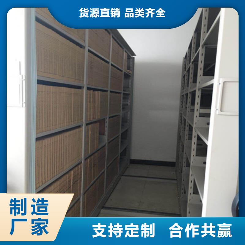 手动密集柜密集架-视频-手动密集柜密集架-浙江省丽水市【本土】货源-龙泉|缙云|金华|温州|嘉兴|宁波|绍兴|杭州