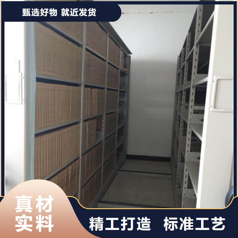 新的满意【凯美】手动型密集架