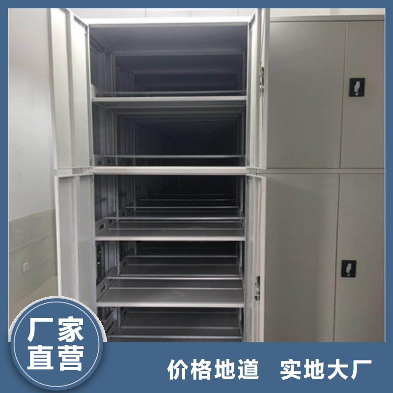 凯美货源报价【密集档案柜】钢制手动密集架专业信赖厂家v651.com