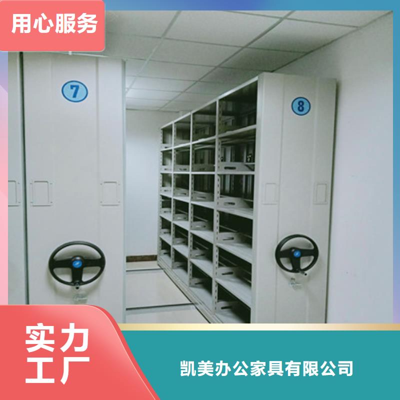 手动密集柜密集架-视频-手动密集柜密集架_泰州市靖江市凯美智能手动移动电动密集柜架办公家具(靖江市分公司)