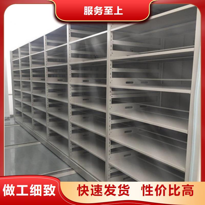 手动密集柜密集架-视频-手动密集柜密集架_甘肃省合作市市场覆盖迭部|临潭|白银|嘉峪关|平凉|临夏|酒泉等