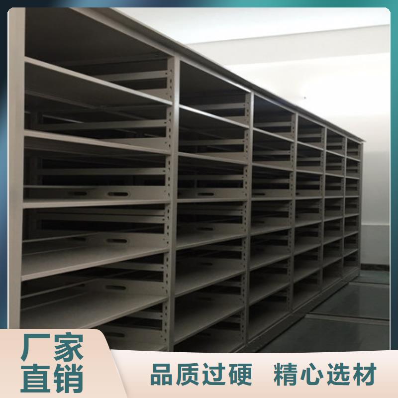 竭诚服务【凯美】档案管理密集柜