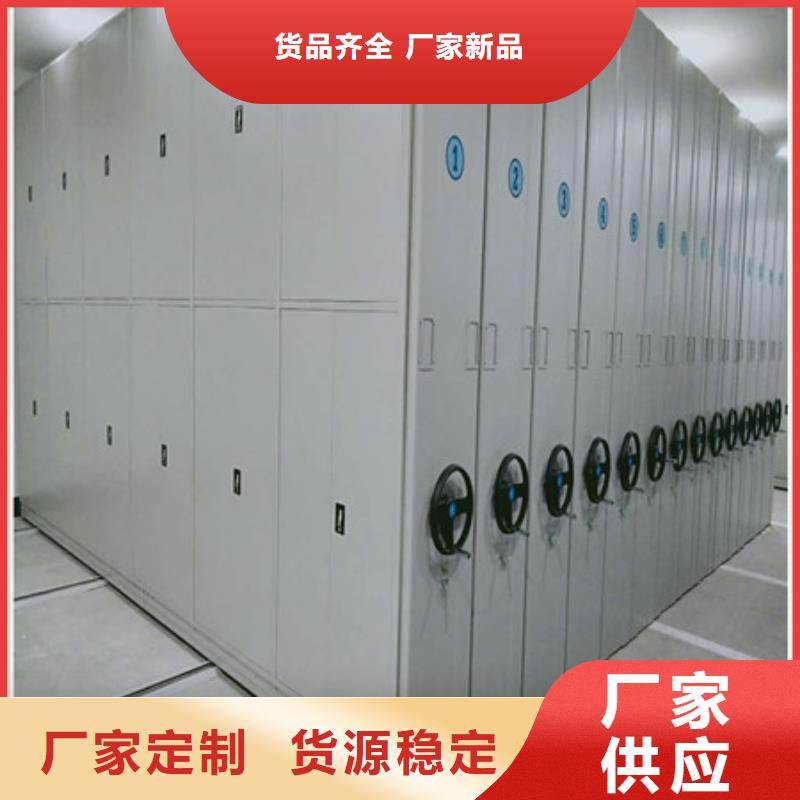 手动密集柜密集架视频-手动密集柜密集架-青海省果洛市【该地】货源-海南|海西|海东|黄南|海北|玉树|西宁