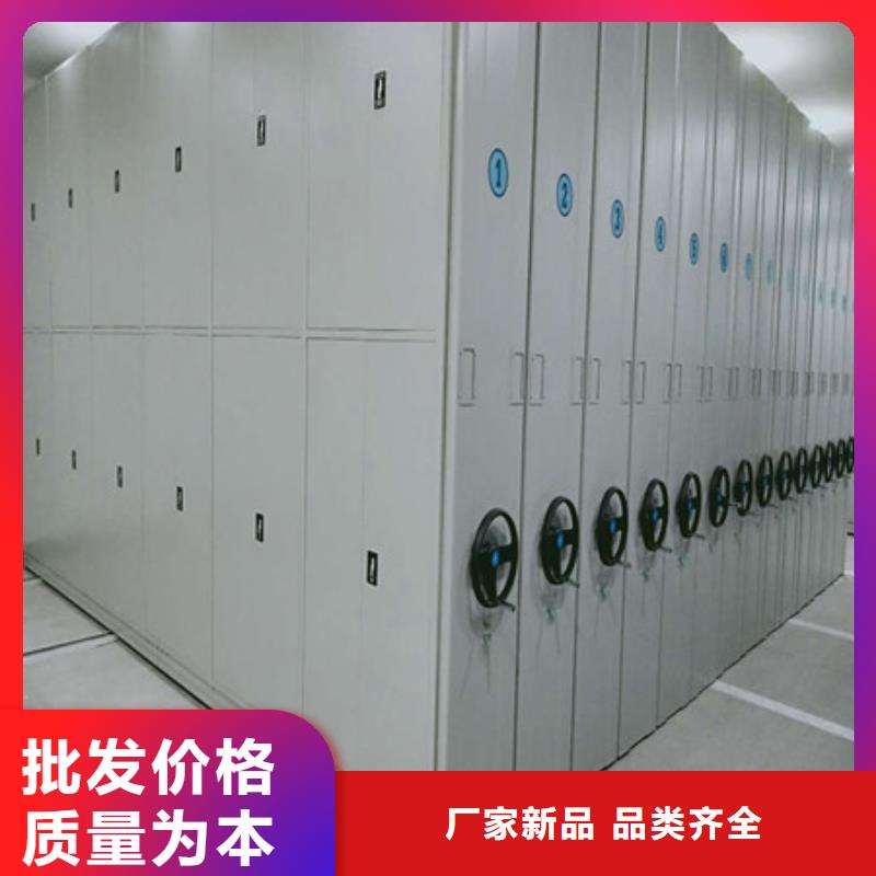 革故鼎新【凯美】保密资料柜