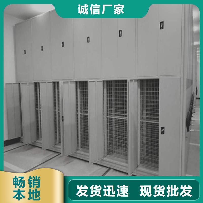 敬请来电【凯美】标本密集架