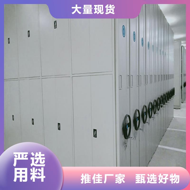 竭诚服务【凯美】档案管理密集柜